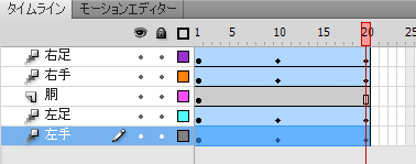 モーショントゥイーン