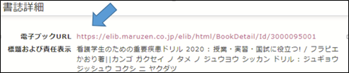 利用方法の画面キャプチャ