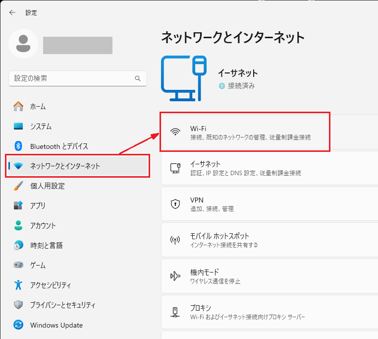 設定画面のスクリーンショット