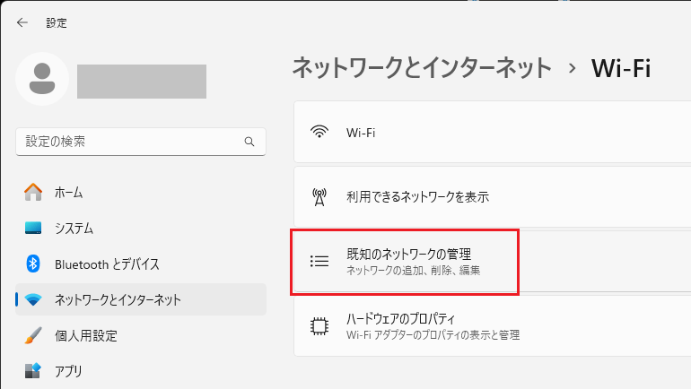 設定画面のスクリーンショット