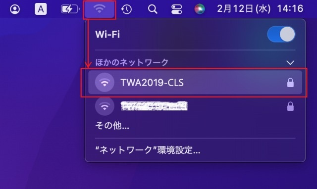 設定画面のスクリーンショット