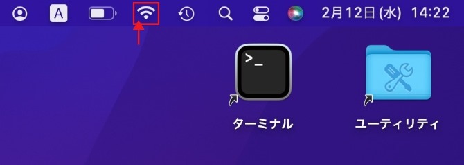 接続確認画面のスクリーンショット