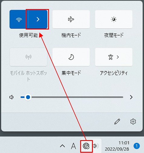 設定画面のスクリーンショット