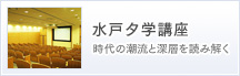 ���˗[�w�u��