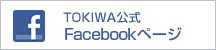 ��֑�w����Facebook�y�[�W