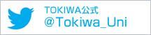 ��֑�w����Twitter