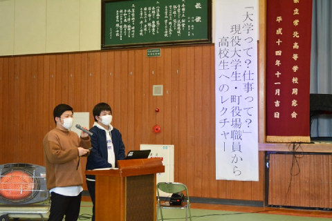 総合政策学部砂金ゼミナールの学生が水戸桜ノ牧高等学校常北校で講演を行いました
