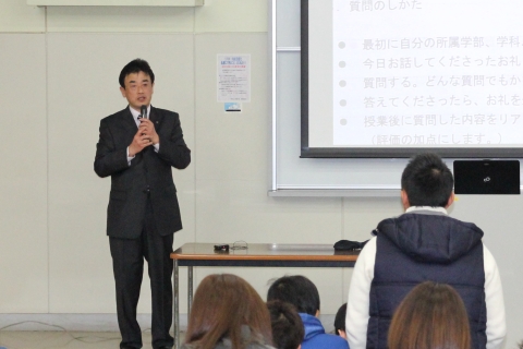 連携授業