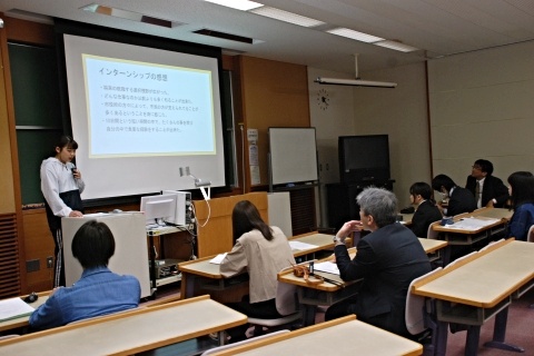 2018年度インターンシップ参加学生体験報告会