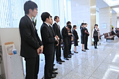 金融業界見学バスツアー