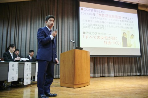 女性活躍社会実現シンポジウム