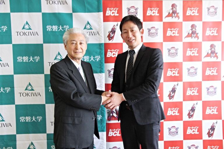 茨城県民球団　山根代表取締役(写真右)、本学　森理事長（写真左）