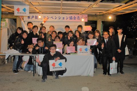 集合写真