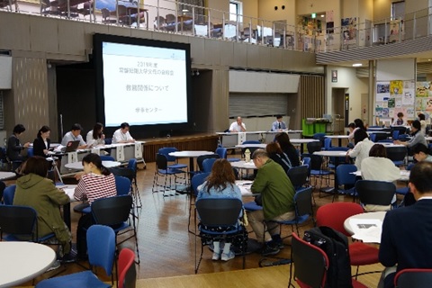 短期大学　父母の会