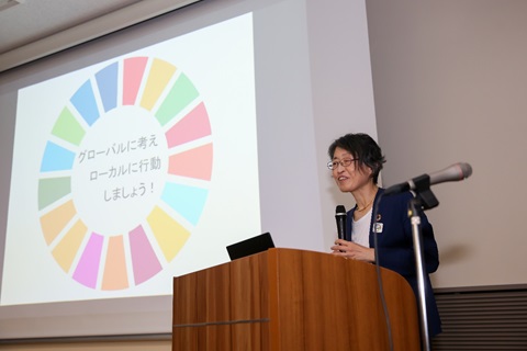 SDGs達成に向けた地域・大学のアクションを考える