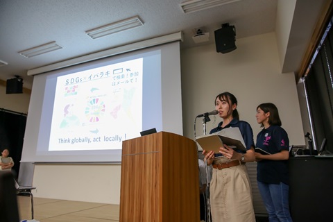 SDGs達成に向けた地域・大学のアクションを考え