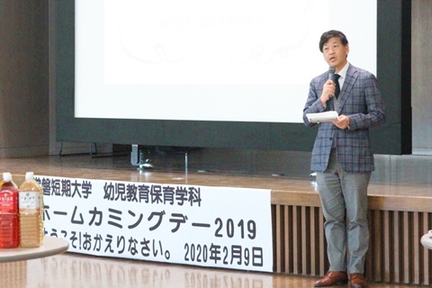 李副学長の挨拶