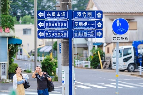 ひたちなか市観光案内板の画像4