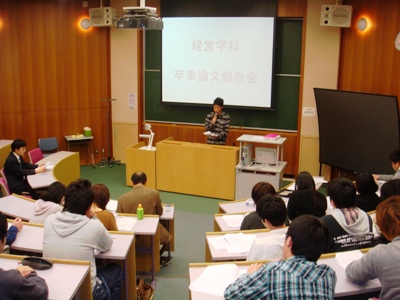 経営学科の卒業論文報告会の様子