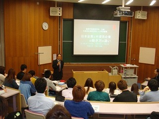 村山経営学科長の挨拶
