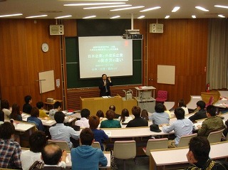 日本企業と外資系企業の違いについて講義する倉重社長