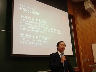 大学生の就職についてメッセージを送る倉重社長