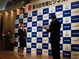 表彰式の様子