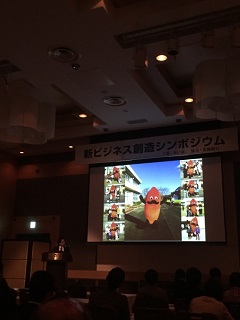 テーマ２の報告