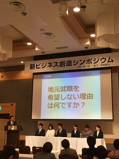 テーマ４で発言する青砥君