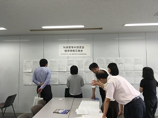 意見交換する参加者