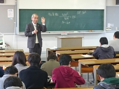 労働法をわかりやすく講義する齋藤先生
