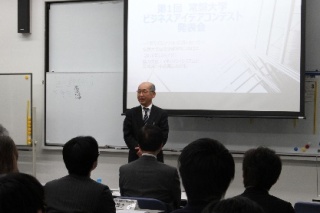 助川茨城県中小企業振興公社常務理事の講評