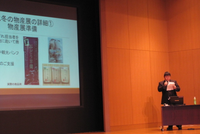 連携活動の成果を発表する君島さん