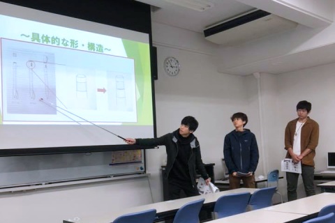 学生の発表１