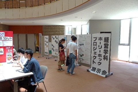 ホーリーホックプロジェクト展示の様子