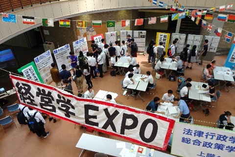 経営学EXPOの様子