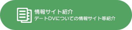資料案内